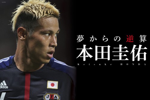 内田篤人の頭の中をのぞく 22問22答インタビュー サッカーキング