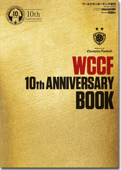 WCCF 10th Anniversary Book