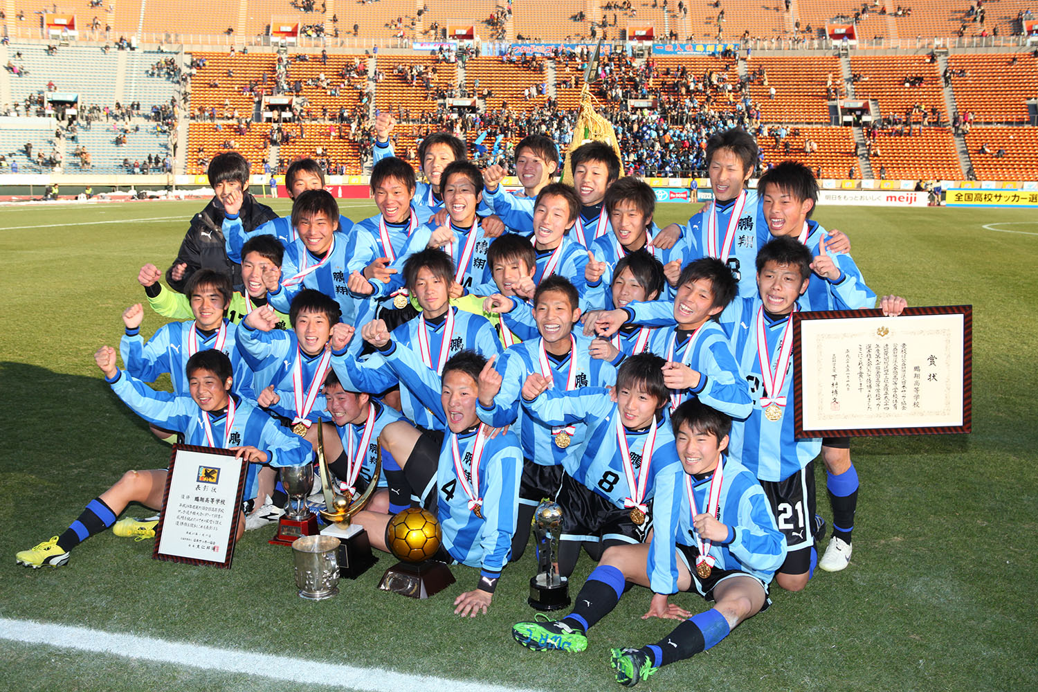 写真・41枚目】2013.1.19 第91回全国高校サッカー選手権大会決勝 鵬翔 2(5PK3)2京都橘 | サッカーキング