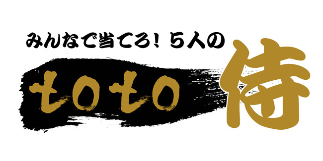 toto_z_logo_0304