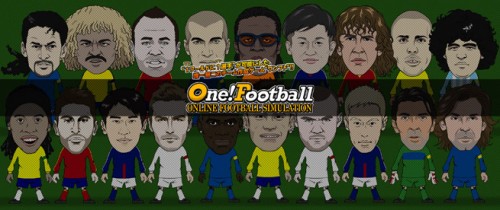 Pcブラウザ向けオンラインゲーム One Football オープンbテスト参加者募集 サッカーキング