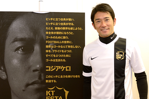 インタビュー 玉田圭司 西野監督には自分が成長した姿というのを見せたい サッカーキング