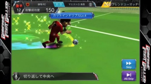 初心者向けバーコードフットボーラー動画解説 新スキル紹介編 サッカーキング