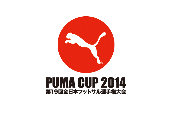 SK_PUMA CUP 2014_0315_01-b