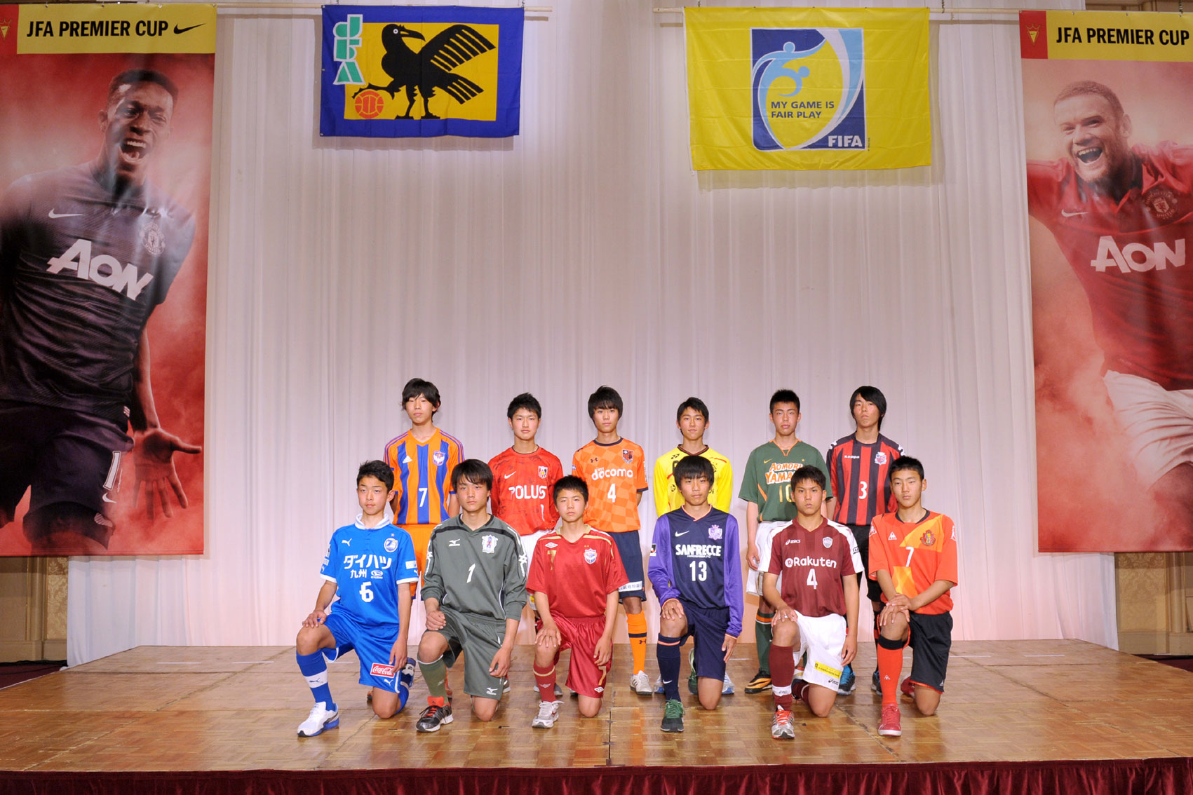 14 5 3 Jfaプレミアカップ14 Supported By Nike 組み合わせ抽選会 サッカーキング