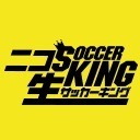 番組情報 5 28 時00分 ニコ生サッカーキング キプロス戦を振り返る サッカーキング