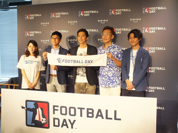 リアル過ぎるサッカー戦略ゲーム『FOOTBALL DAY』が21日からサービス開始