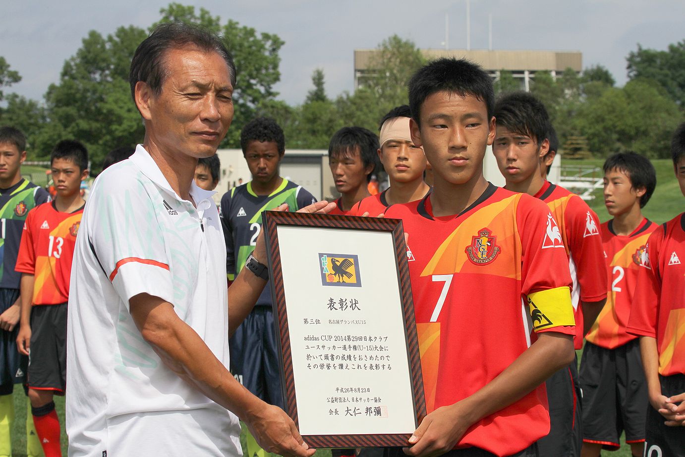 14 08 23 Adidas Cup 14 第29回日本クラブユースサッカー選手権 U 15 大会 準決勝 名古屋グランパスu15 0 1 鹿島アントラーズジュニアユース サッカーキング