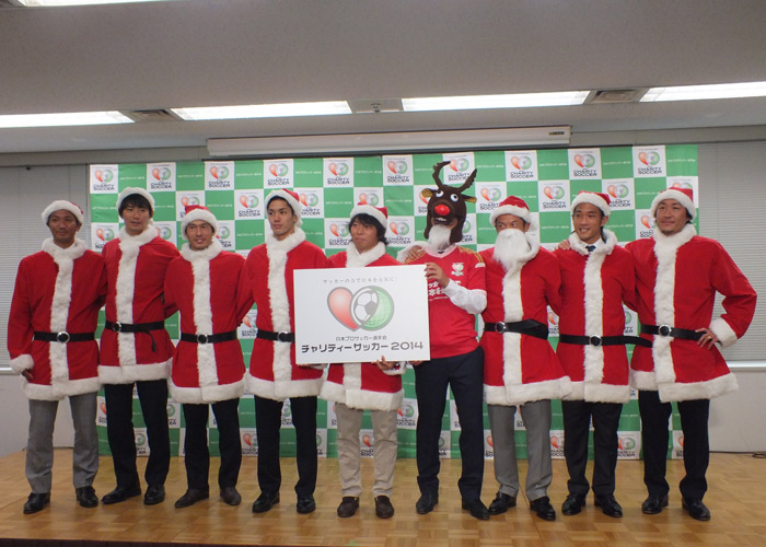 12月開催のチャリティーサッカーに小笠原や武藤らの出場が決定 サッカーキング