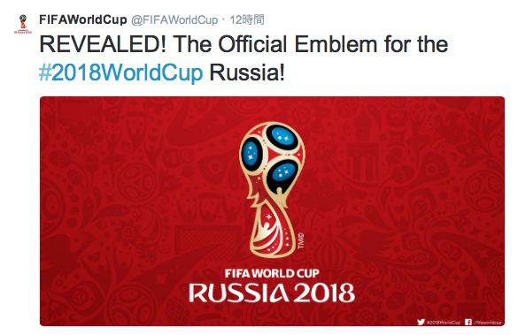 FIFAが2018年ロシアW杯の公式ロゴを発表…宇宙ステーションから中継
