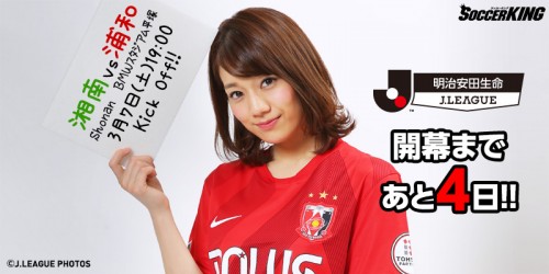 04_satomiki_urawa