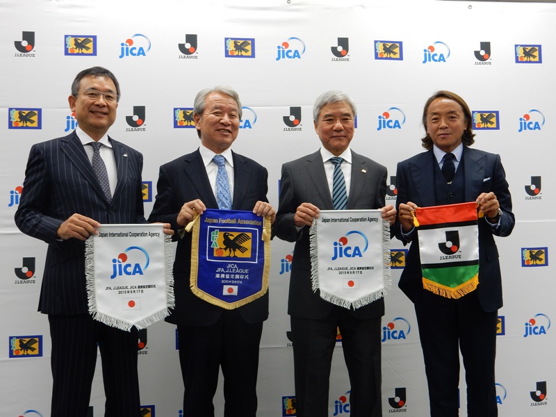 Jica Jfa Jリーグが協定締結 開発途上国に向けた 3j連携 が本格始動 サッカーキング