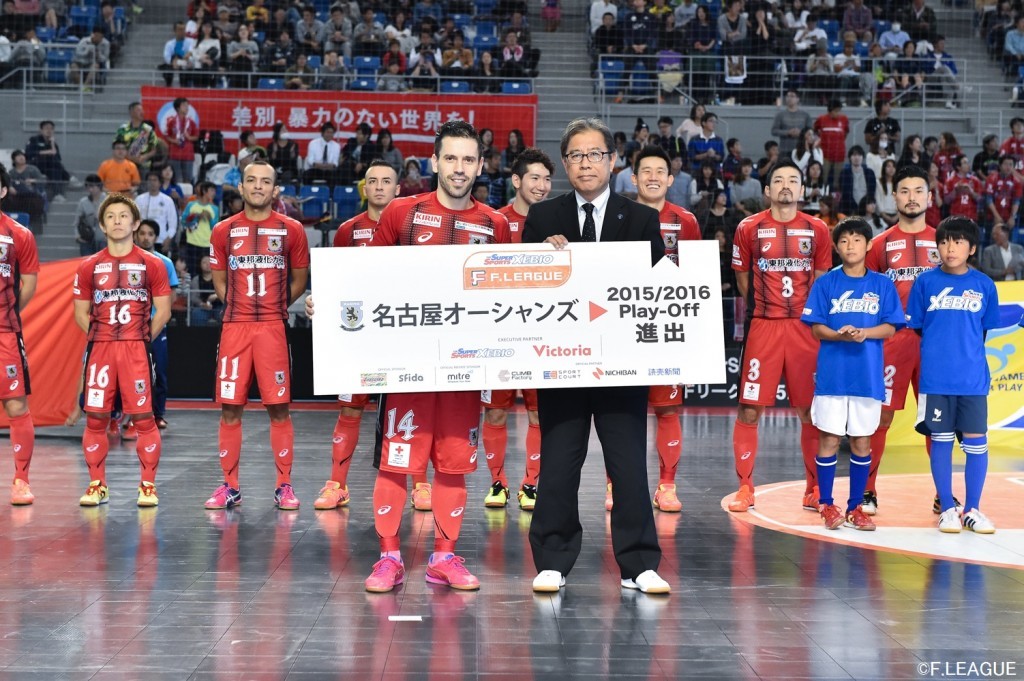 名古屋オーシャンズ ｆリーグプレーオフ進出決定 サッカーキング