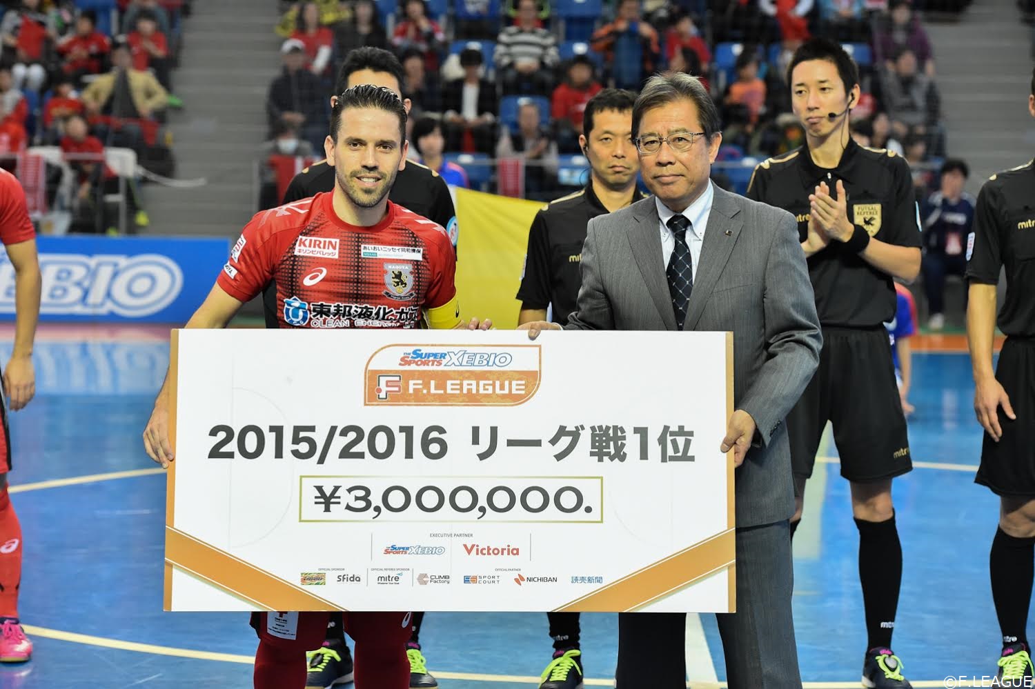 名古屋オーシャンズ 15 16シーズン リーグ戦1位セレモニー サッカーキング