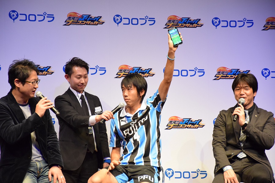 Jリーグ公式スマホゲームが来春リリース 中村憲剛 そっくりですね サッカーキング