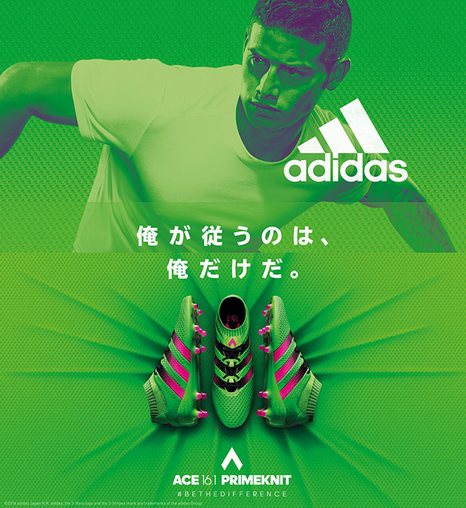 アディダスのスパイクaceシリーズ最新作が1月29日より発売開始 画像12枚 サッカーキング