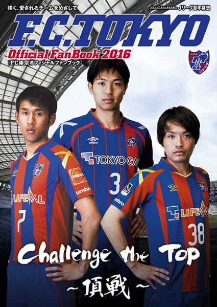 fct_fb16_cover