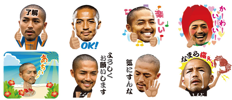 ファン必見 小野伸二のlineスタンプ登場 チューリップや富士山姿も サッカーキング