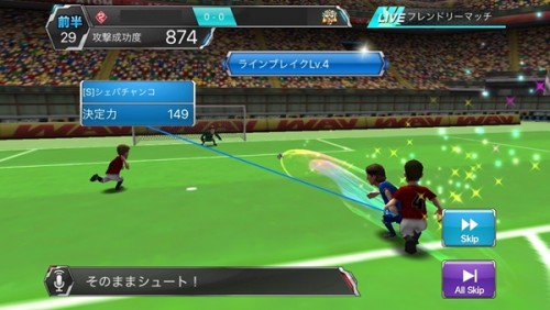 Bfb 16 新試合シーン 代表戦新レギュレーション追加の大型アップデート実施 サッカーキング