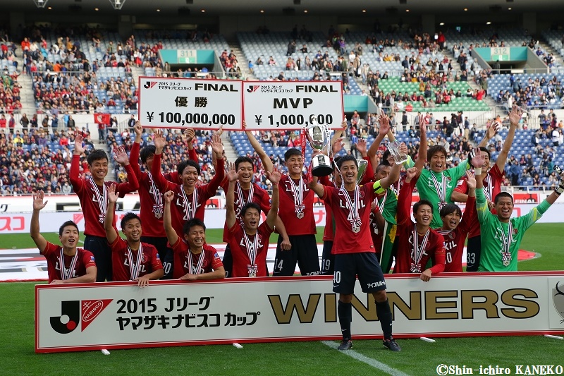 16シーズンのナビスコ杯がいよいよ開幕 連覇狙う鹿島は甲府と対戦 サッカーキング