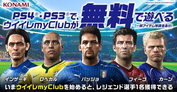 myclub