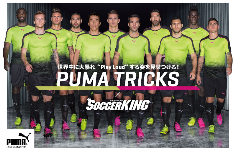 PUMA TRICKS x SOCCER KING