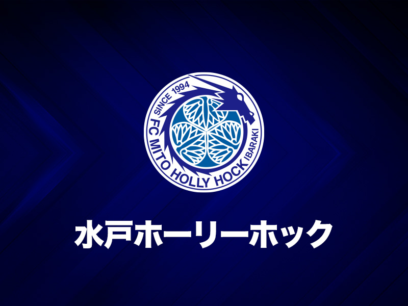 水戸 2選手が代表選出 U23韓国dfソン ジュフン 成長して戻りたい サッカーキング