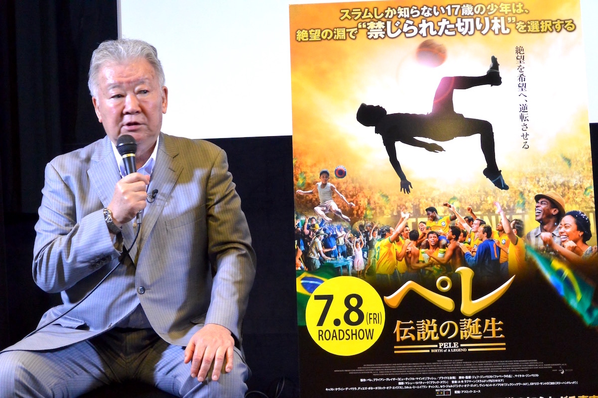 セルジオ越後氏が語るペレとセレソン ペレの映画は 日本サッカーのためにも観てほしい サッカーキング