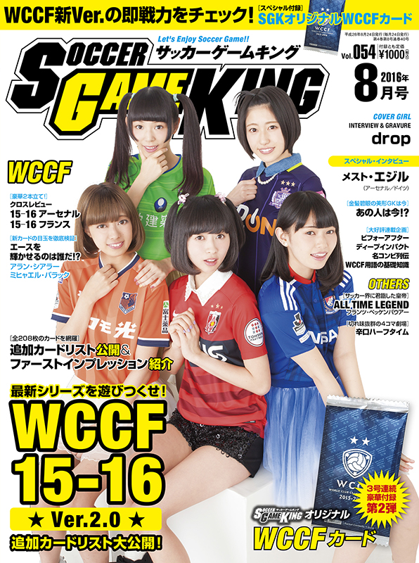 WCCF IC 2009―2010 yearbook他サッカーゲームキング等-