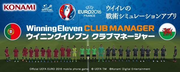 初出場のユーロはベスト4敗退 ベイル 全てを出した 誇りに思う サッカーキング