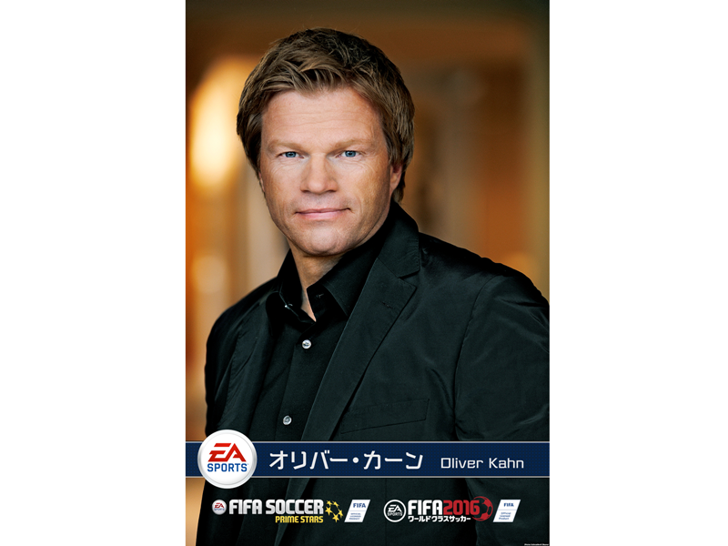 カーン 監督 厳選のベストイレブンに挑もう Fifaサッカー プライムスターズ Fifa ワールドクラスサッカー 16 でコラボキャンペーン サッカーキング