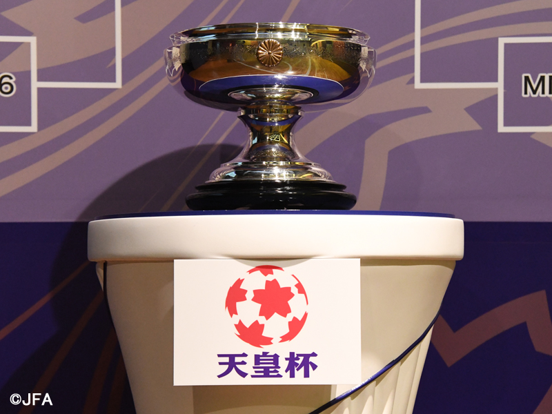 天皇杯ラウンド16 会場と日程が決定 鹿島vs神戸はノエスタで開催 サッカーキング