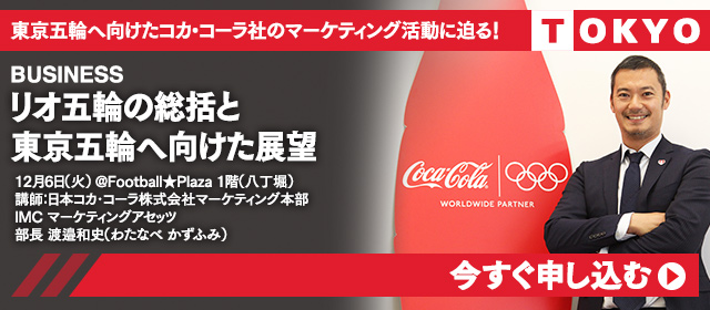 640_280_event_cocacola