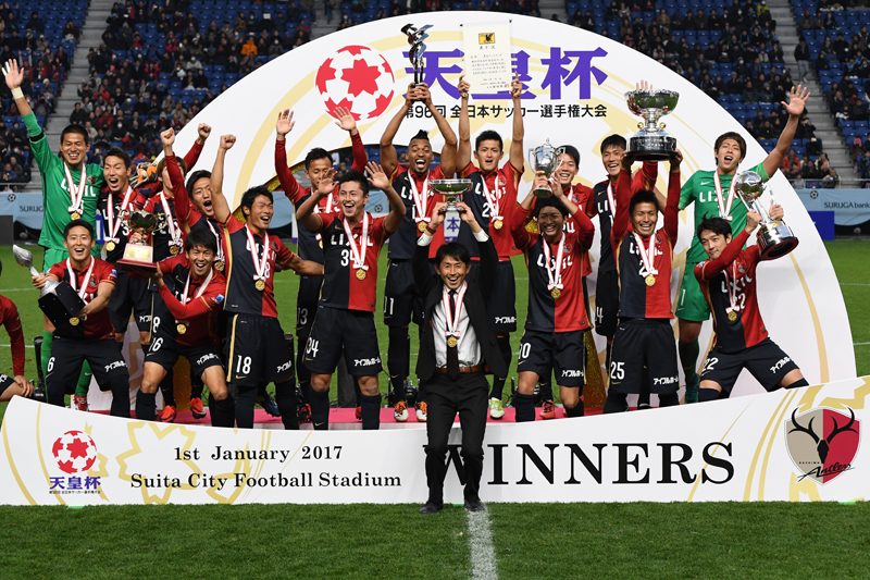 日刊鹿島アントラーズニュース 天皇杯決勝 18年元日に埼スタで開催 優勝賞金は1 5億円に増額 サッカーキング