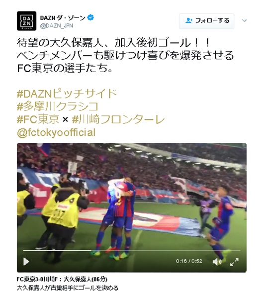 Jリーグの注目シーンのみを厳選したライブ番組 ｊリーグ ゾーン がdaznで4月2日 日 放映開始 サッカーキング