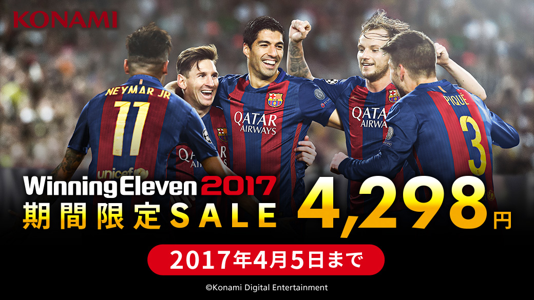 3月25日 新たなe Sports大会 Pes League Myclub 開幕 サッカーキング