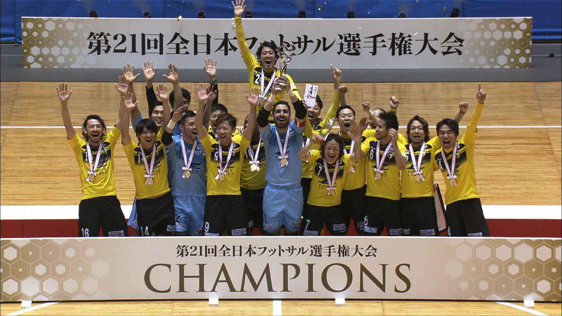 Abematvで 第22回全日本フットサル選手権大会 決勝ラウンド全8試合を完全無料生中継 サッカーキング