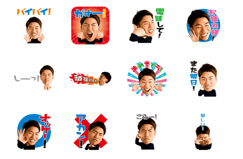 ガォー 浅野拓磨のlineスタンプが発売 サッカーキング