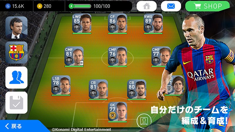 03_fcb_squad_JPN