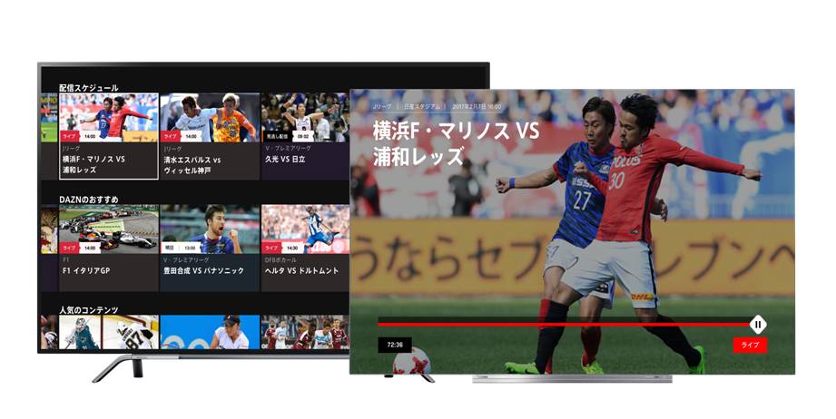 Dazn が東芝レグザx910 Z810xシリーズに対応開始 サッカーキング