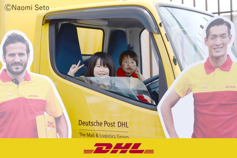 DHL_18