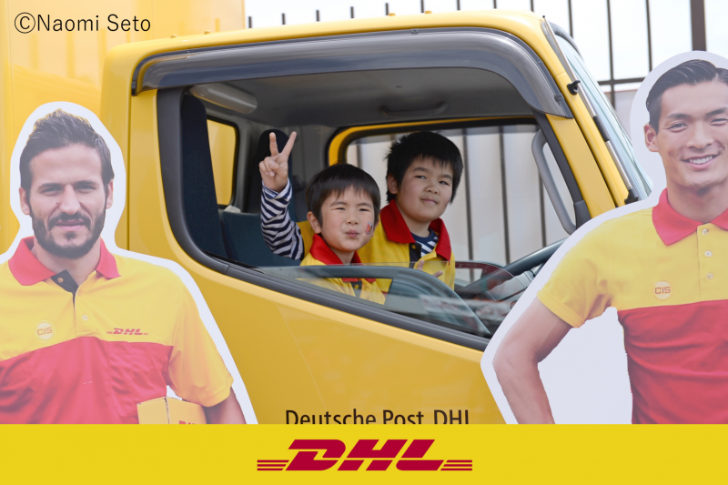 DHL_20