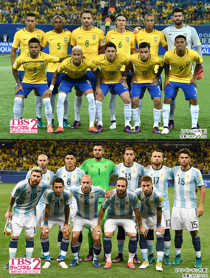 永遠のライバル ブラジルとアルゼンチンが豪州で激突 Tbsチャンネル2で独占生中継 サッカーキング