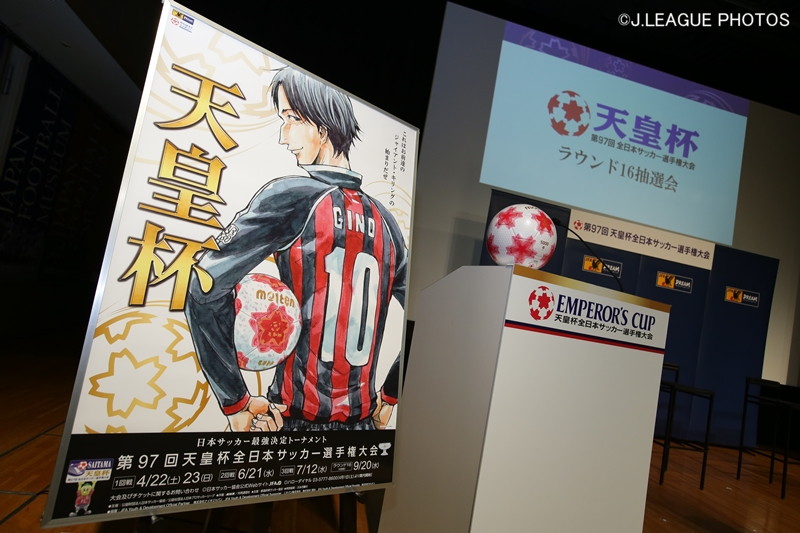 連続 ジャイキリ の筑波大 大宮との天皇杯4回戦がbs1で生放送決定 サッカーキング