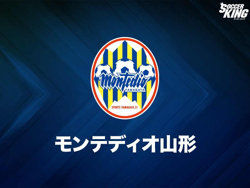 山形 Gk摂津颯登が左小指末節骨骨折で離脱 全治約6週間の見込み サッカーキング