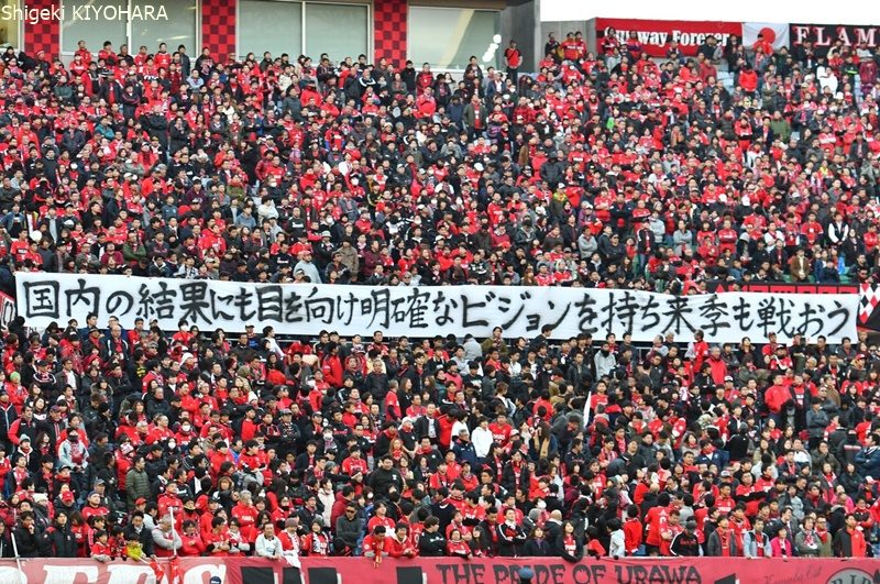 0171202 J1 Urawa vs YokohamaFM Kiyohara16