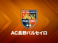 岡本 英也 サッカーキング