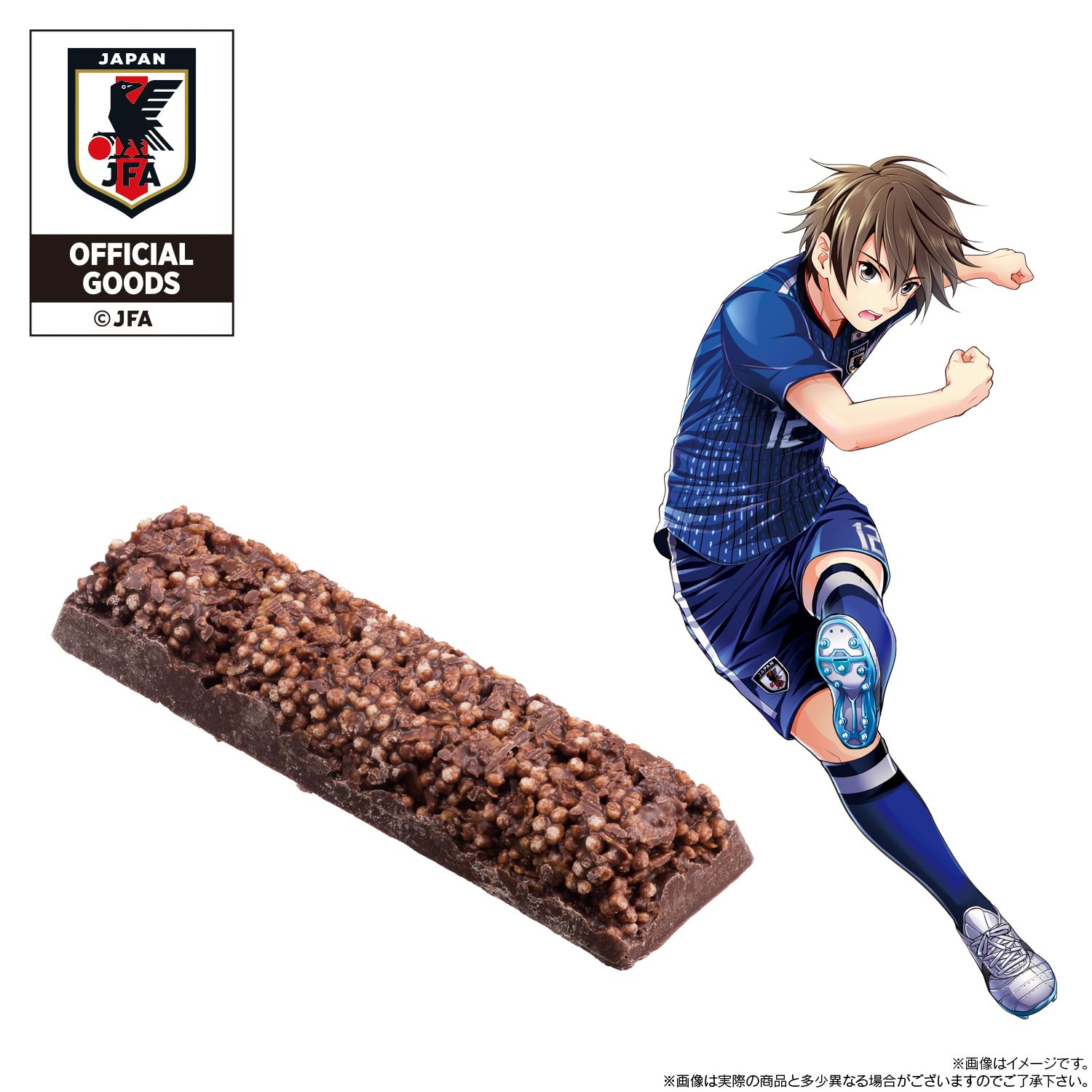 クロスバー がコンセプトの日本代表公式ライセンス商品 チョコバー 登場 サッカーキング