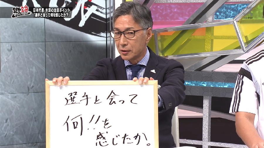 スカサカ ライブ どうなるw杯メンバー セットプレー要員で憲剛や俊輔 ヤットも サッカーキング