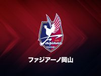 濱田 水輝 サッカーキング